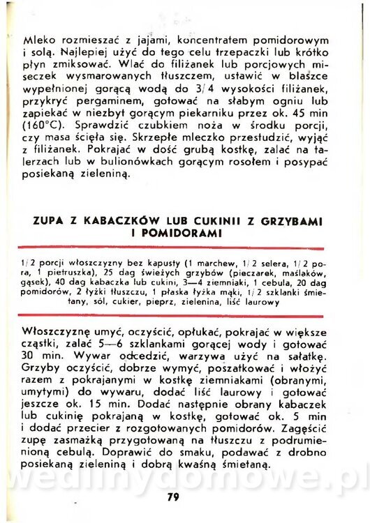 Gasik Anna - Pomidory_077.jpg