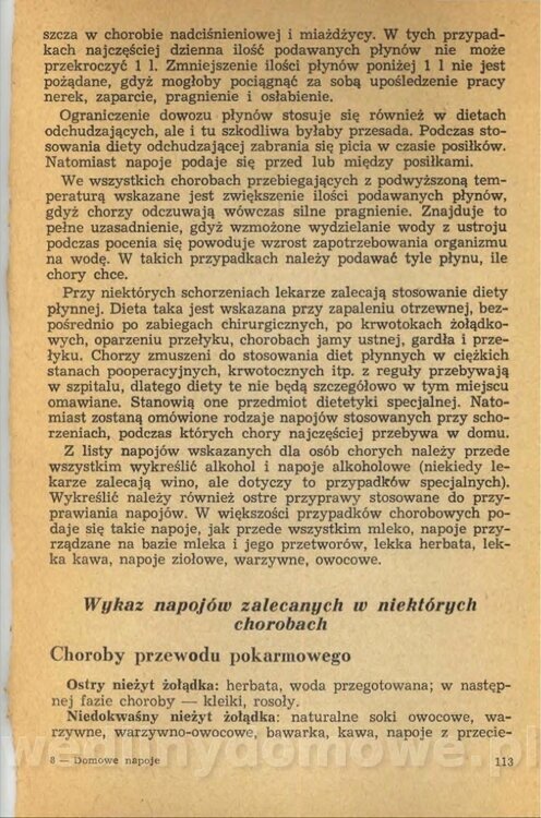 Napoje domowe 1966_115.jpg