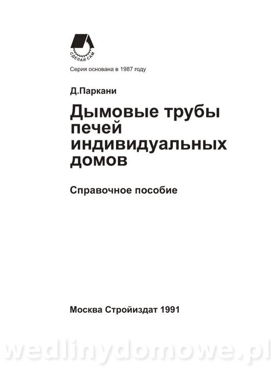 Kominy_03.jpg