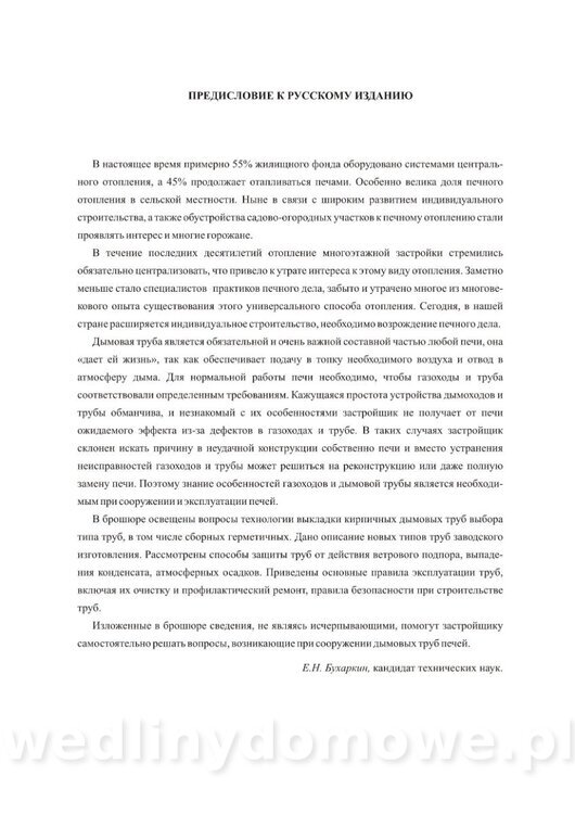 Kominy_05.jpg