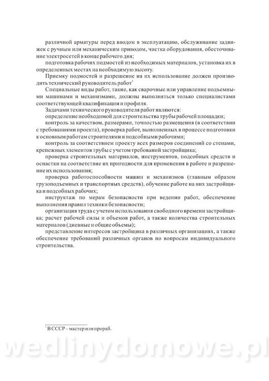 Kominy_07.jpg