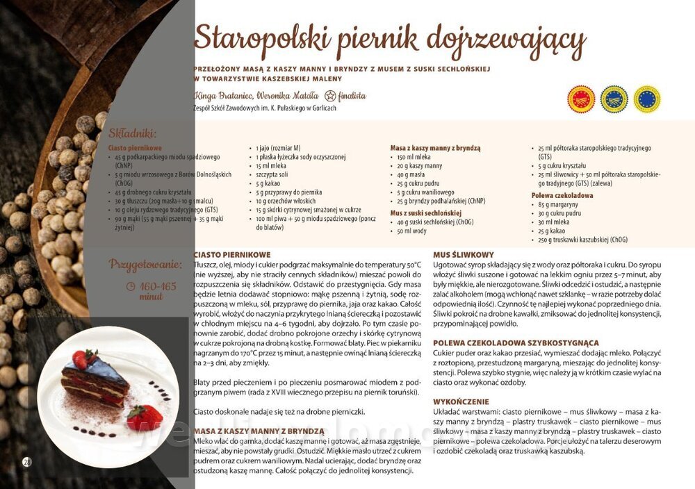 MRiRW_II_edycja_net_28.jpg