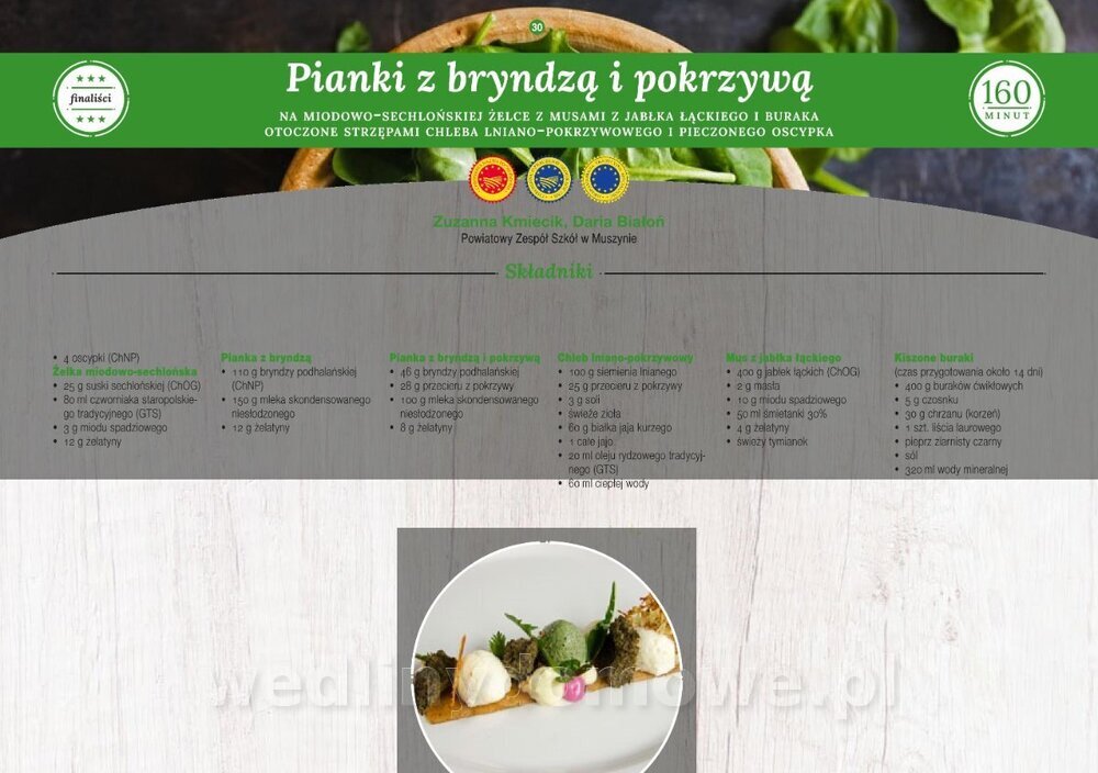 MRiRW_I_edycja_net_30.jpg