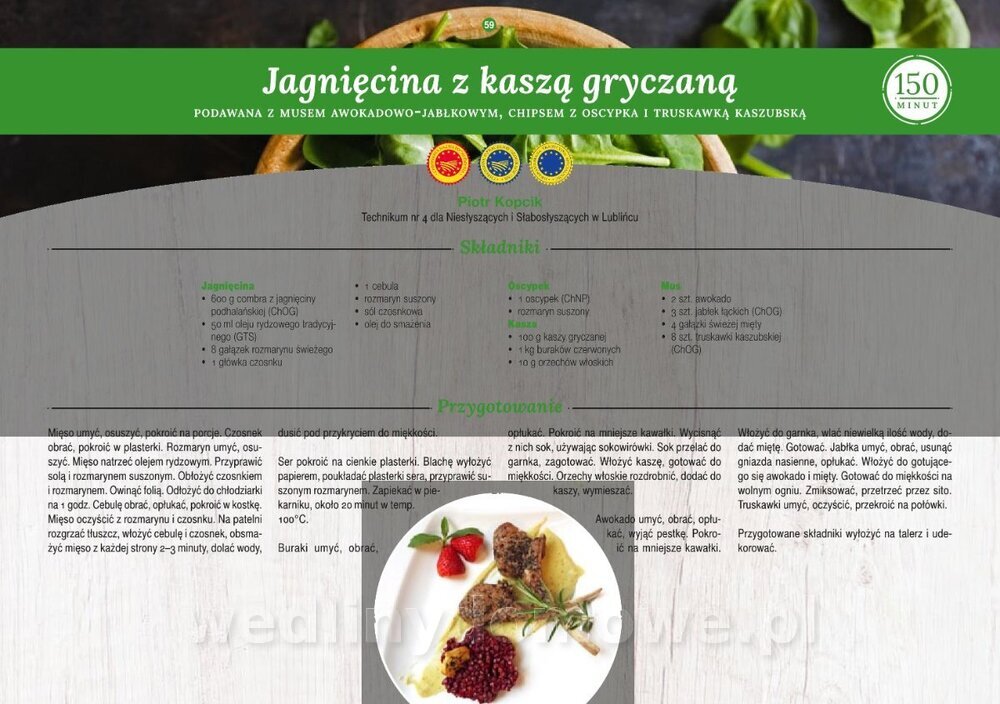 MRiRW_I_edycja_net_59.jpg