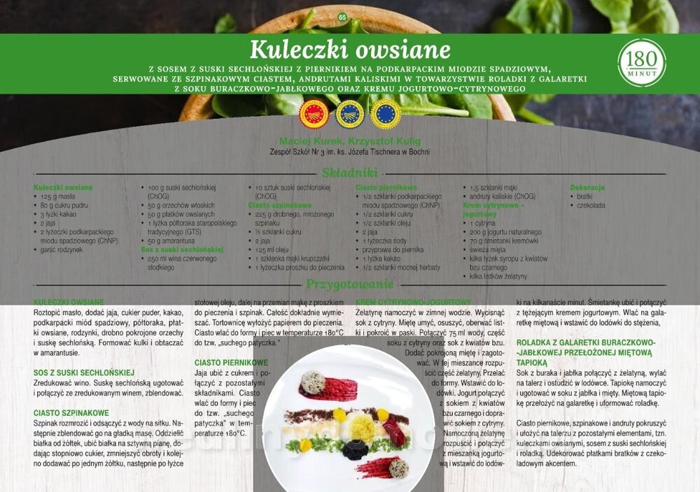 MRiRW_I_edycja_net_65.jpg