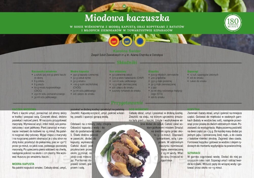 MRiRW_I_edycja_net_66.jpg