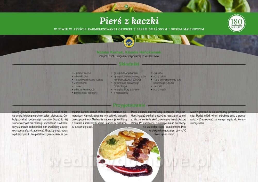MRiRW_I_edycja_net_68.jpg