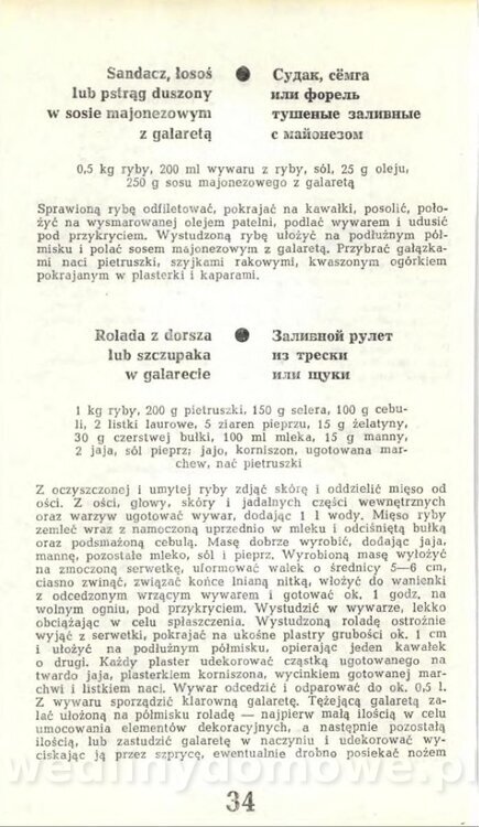 Hygina Seheń - Kuchnia rosyjska (1975)_036.jpg