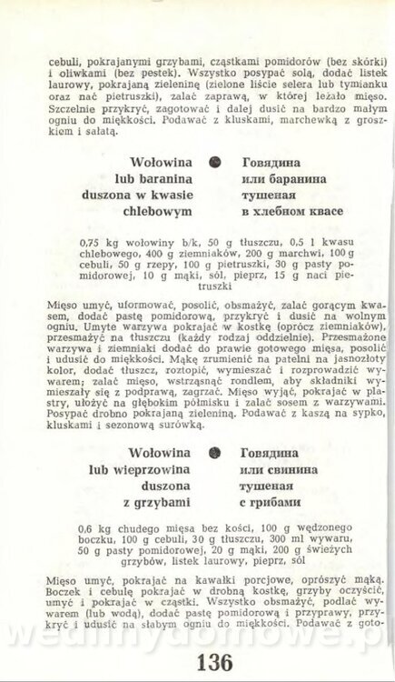 Hygina Seheń - Kuchnia rosyjska (1975)_138.jpg
