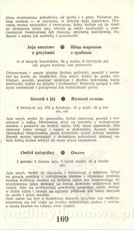Hygina Seheń - Kuchnia rosyjska (1975)_171.jpg