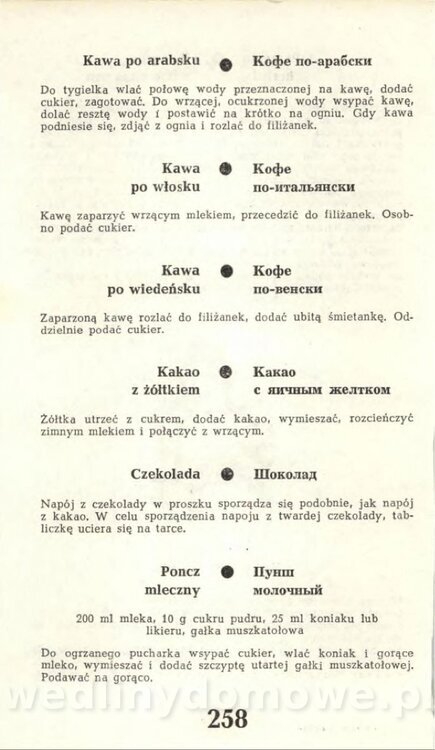 Hygina Seheń - Kuchnia rosyjska (1975)_260.jpg