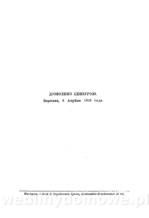 Najkożystniejsze i wszechstronne zużytkowanie owoców 1894_002.jpg