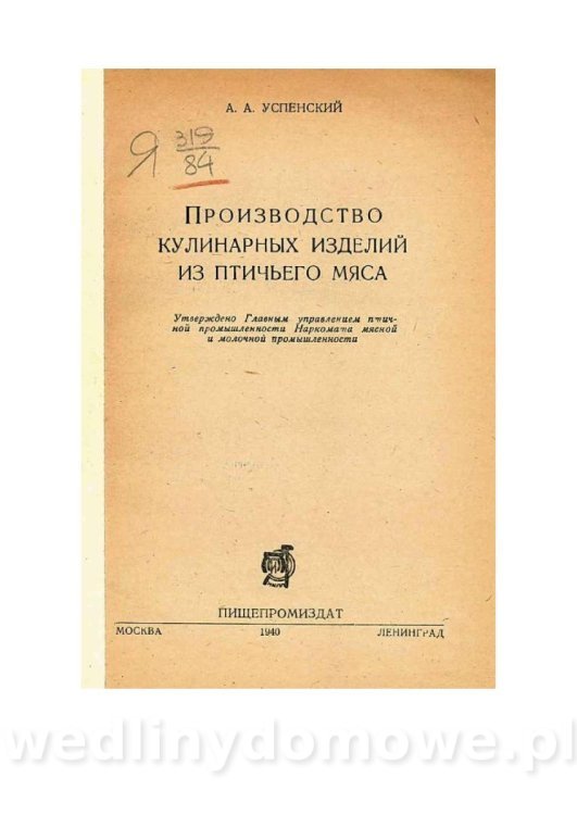 Drobiowe produkty_ tłumaczenie z ros._01.jpg