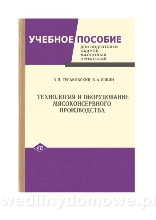 Ksiazka kompletna_001.jpg